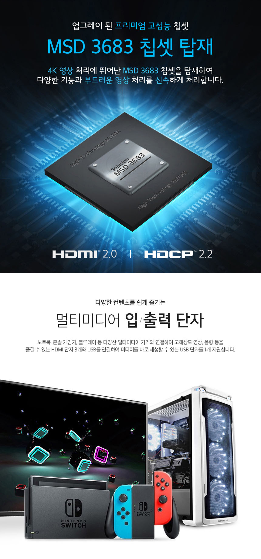 E7000UHD_005.jpg