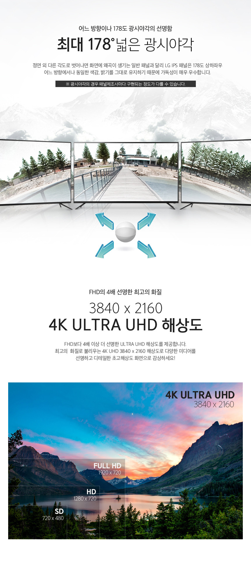 E7000UHD_003.jpg